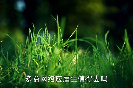 互聯網公司百強,中國互聯網百強企業2022