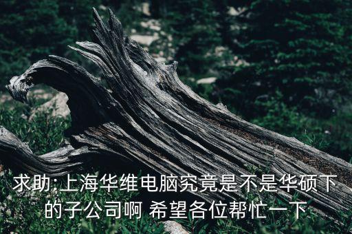 希望集團劉氏四兄弟,四川希望劉氏四兄弟發家史