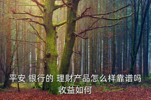 銀行理財產品發行數量