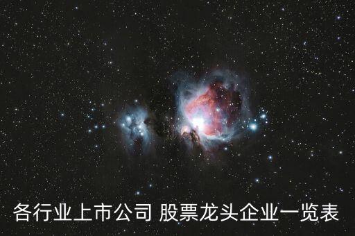 木林森股票發行價,新浪財經看木林森股票