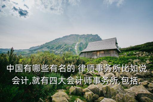 上海律師陸清,上海中山醫院陸清