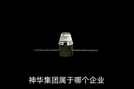 專業煤炭碼頭有限公司,湖南省煤炭科學研究院有限公司
