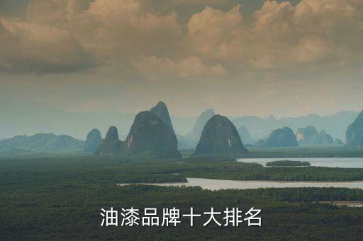 油墨行業上市公司,生產油墨的上市公司