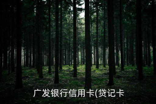 北京廣發vtm地址