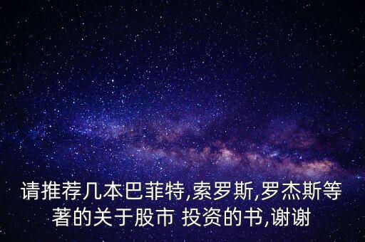 最牛投資客,創客投資真的假的