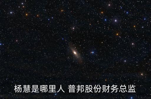 普邦重慶公司,普邦循環公司怎么樣