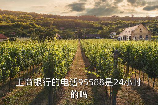 工銀互聯網加股票