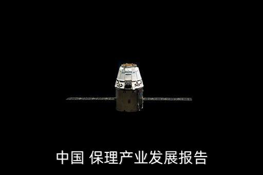 銀達商業保理公司