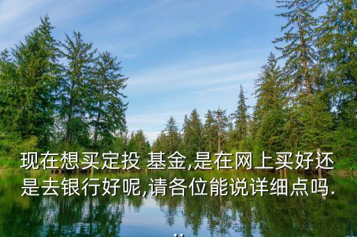 基金398001,基金支付是什么意思,是醫保報銷的嗎