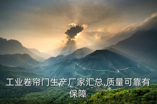許昌環旭節能科技有限公司,環旭塑膠皮具科技有限公司招聘