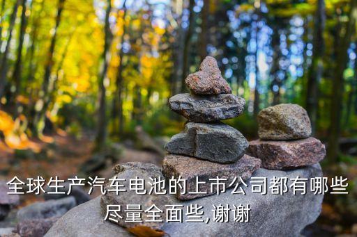 春蘭集團新能源優勢,春蘭新能源科技股份有限公司