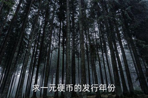1949年蘇聯中國壹佰元