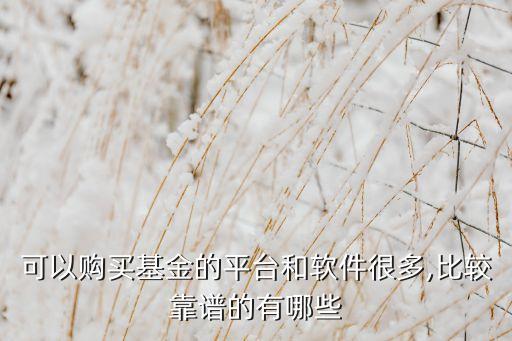 萬銀財富基金網上交易系統