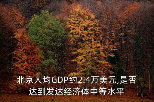 中國人類發展報告發布,人類發展報告2022原文
