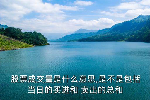 股票準備買入賣出數量,股票什么時候買入和賣出最合適