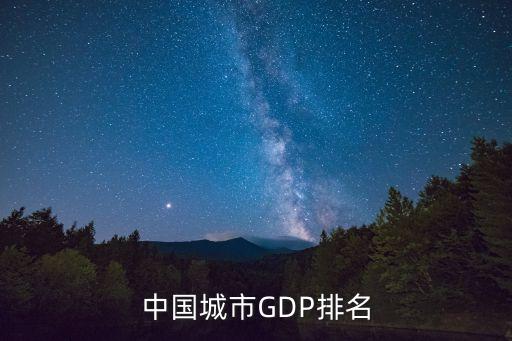 2012北京城鎮化率,北京常住人口城鎮化率