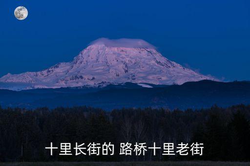 中國路橋歷史發展