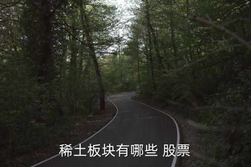 章源鎢業股票分析,002378章源鎢業股票