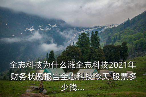 機器人股票財務分析數據,uipath財務分析機器人的程序