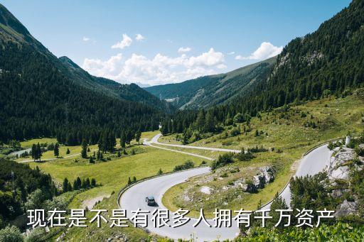 北京千萬富豪人數,中國各省千萬富豪人數排行