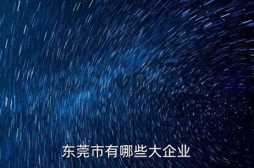 無錫奕部商貿有限公司,無錫依布制衣有限公司