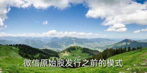 上海創和股權股價