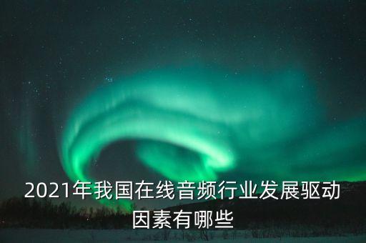 上海版權產業,版權產業的概念