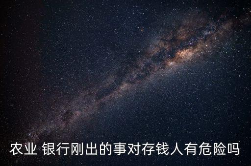 銀行手續費及傭金凈收入,手續費及傭金凈收入是中間業務收入嗎