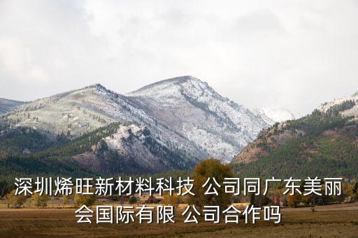 清華旗下大健康產業公司,清華全球健康產業創新中心