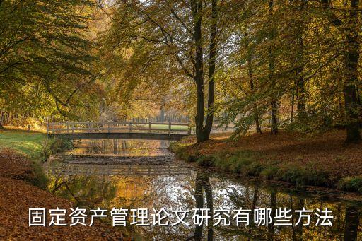 國家電網公司工程竣工決算報告編制辦法,工程竣工決算報告由誰編制