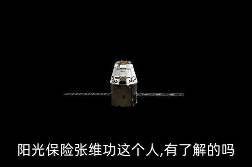 2012中國經濟優秀人物,中國經濟十大影響力人物