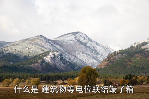 上海精銳金屬建筑系統