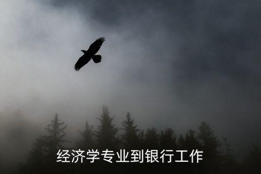 基金信托從業人員,信托從業人員可以炒股嗎