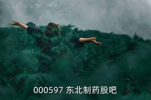東北制造業股票,制造業龍頭股票一覽表