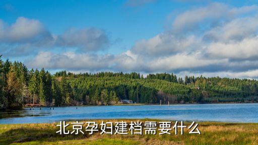 北京醫院內部圖片