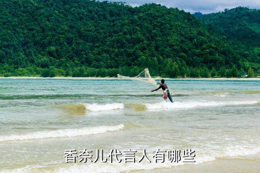 周迅老家是衢州市柯城區人民銀行