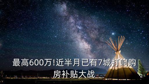 上海易居發布房價收入比