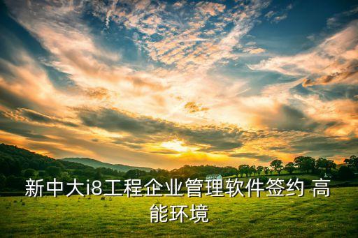 北京高能董事長(zhǎng),杭州高能投資董事長(zhǎng)