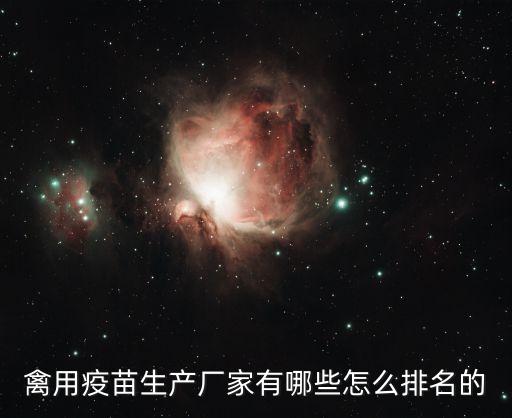 貴州百靈企業集團乾元制藥有限公司