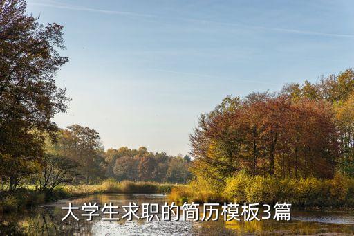 廣州廣園萬聯證券公司地址