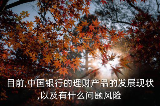 商業銀行的移動金融,互聯網金融對傳統商業銀行的影響