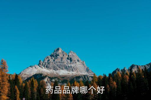神威藥業股票代碼