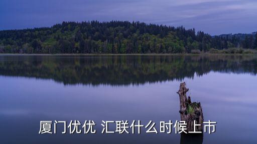 中國匯聯,北京中國匯