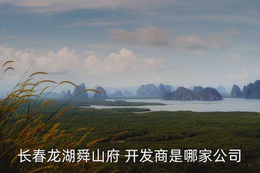 浙江恒逸房地產開發有限公司,浙江一恒教學儀器有限公司