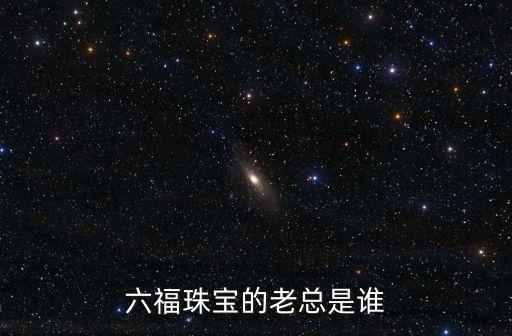 香港保發集團3326,香港百利保集團