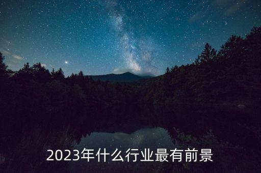 中國大陸失業率