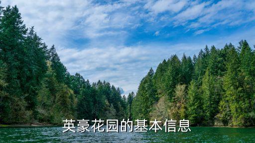 北京蘭花物業,山西晉城蘭花物業人員