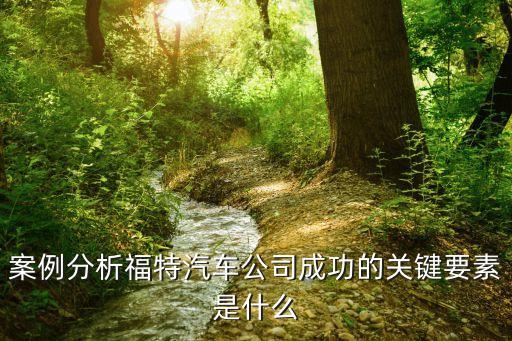 20世紀(jì)福克斯股票,二十世紀(jì)福克斯電影公司股票