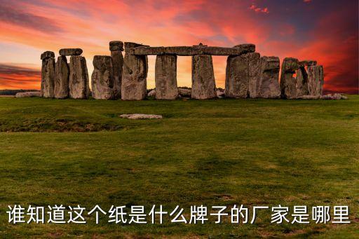 亞太資源開發投資有限公司,昆明高速公路資源開發投資有限公司