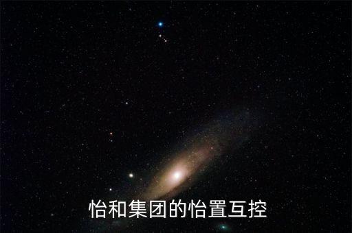 怡和聯創股票,聯創電子股票最新消息